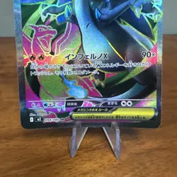 Mega Charizard X ex 094/080 SR Full Art Inferno X Pokemon Japanese - Image 3