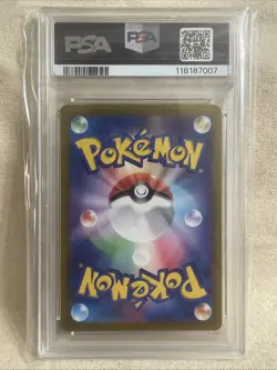 2024 POKEMON JPN SV7A-PARADISE DRAGONA #019 LATIAS EX PSA 10 - Image 2