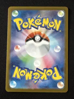 Chansey 113/101 AR Mask Of Change Sv6 -Near Mint- Japanese Pokemon Card - Image 2