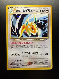 Pokemon Light Dragonite Holo Rare Card No.149 Neo Destiny Japanese - Image 1