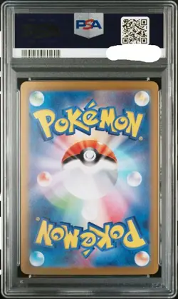 PSA 10 Pikachu ex UR 136/106 Pokemon Card Japanese Super Electric Breaker sv8 - Image 2