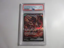 PSA 10 Japanese Bloodmoon Ursaluna EX Special Art Rare SV8a Pokemon Card - Image 1