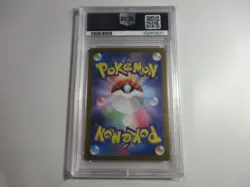 PSA 10 Japanese Bloodmoon Ursaluna EX Special Art Rare SV8a Pokemon Card - Image 2