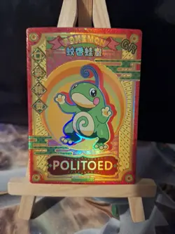 Politoed KDJL-GR-027 Elf Baby Chinese Pokemon Card GR Mint - Image 1