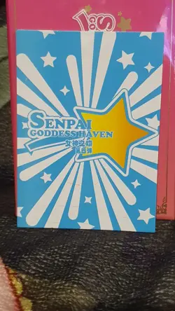 GODDESS STORY SENPAI HAVEN 4 MR-009 HAYASE YUUKI ANIME WAIFU CARD - Image 2