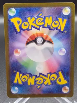 Dusclops AR 069/064 Night Wanderer sv6a Pokemon Card Japanese [Near Mint] - Image 2