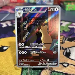 Pokemon Card Persian AR 075/064 SV6a Night Wanderer Scarlet & Violet Japanese - Image 1
