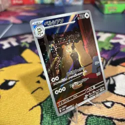 Pokemon Card Persian AR 075/064 SV6a Night Wanderer Scarlet & Violet Japanese - Image 2
