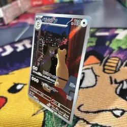Pokemon Card Persian AR 075/064 SV6a Night Wanderer Scarlet & Violet Japanese - Image 3