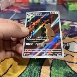 Pokemon Card Persian AR 075/064 SV6a Night Wanderer Scarlet & Violet Japanese - Image 5