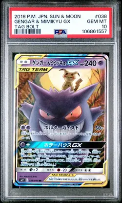 PSA 10 - 2018 Pokemon Japanese Tag Bolt Gengar & Mimikyu GX 038/095 GEM MINT - Image 1