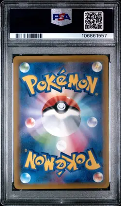 PSA 10 - 2018 Pokemon Japanese Tag Bolt Gengar & Mimikyu GX 038/095 GEM MINT - Image 2