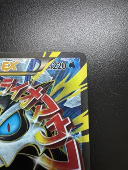 Mega M Glalie EX BREAKthrough 156/162 Full Art Ultra Rare Pokemon TCG 2015 MP - Image 5