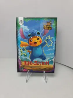 Lilo & Stitch (Pikachu) #198 - Galaxy Holo - Electric Pikachu Cosplay - Pokemon - Image 1
