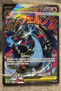 SEALED Mega Charizard X ex MEP 023 & Oricorio ex 024 SIR Pokemon TCG UPC Promo - Image 1