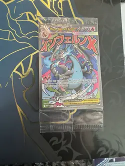 SEALED Mega Charizard X ex MEP 23 & Oricorio ex MEP 24 SIR Pokemon TCG UPC Promo - Image 1