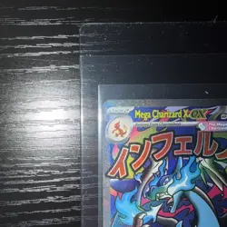 Pokemon Phantasmal Flames UPC Mega Charazard X EX 023 & Oricorio 024 Promos - Image 5