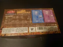 Yu-gi-oh! EX-R Starter Deck Yugi Kaiba 2-Player Box Incomplete Japan Import - Image 2
