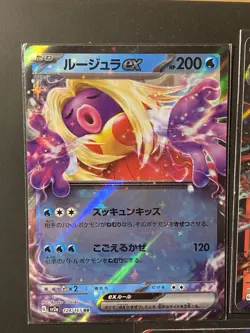 Pokemon Scarlet And Violet 151 Ex Double Rare Card Lot Japanese Jynx Ninetales - Image 2