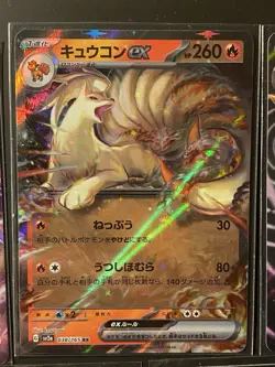 Pokemon Scarlet And Violet 151 Ex Double Rare Card Lot Japanese Jynx Ninetales - Image 3