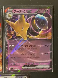 Pokemon Scarlet And Violet 151 Ex Double Rare Card Lot Japanese Jynx Ninetales - Image 4