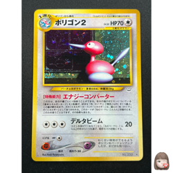 [NM] Porygon2 Pokemon Card Japanese No.233 Neo Revelation Vintage Holo 8N20 - Image 1