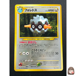 [NM] Forretress Pokemon Card Japanese No.205 Neo Discovery Holo Vintage 8N15 - Image 1