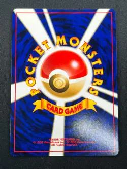 [NM] Forretress Pokemon Card Japanese No.205 Neo Discovery Holo Vintage 8N15 - Image 3