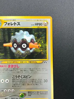 [NM] Forretress Pokemon Card Japanese No.205 Neo Discovery Holo Vintage 8N15 - Image 5