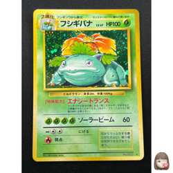 [NM] Venusaur Pokemon Card Japanese No. 003 Base Basic Set Vintage Holo 8N1 - Image 1