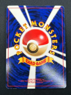 [NM] Venusaur Pokemon Card Japanese No. 003 Base Basic Set Vintage Holo 8N1 - Image 3