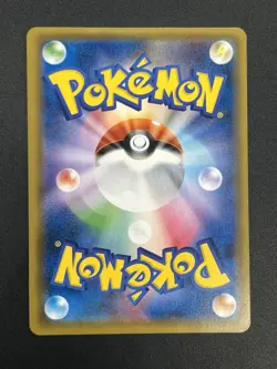 Tohoku's Pikachu 088/SM-P Promo Center Reopening Japanese Pokemon Card - Image 3