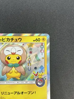 Tohoku's Pikachu 088/SM-P Promo Center Reopening Japanese Pokemon Card - Image 5