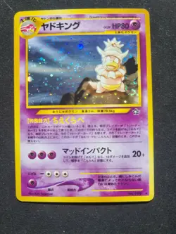 POKEMON CARD - Slowking No. 199 NEO GENESIS - JAPANESE HOLO RARE - Image 1