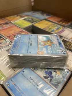 6000+ Japanese Pokemon TCG Common/Uncommon Bulk Card Lot - Box #2 - Image 1