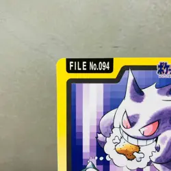 (MP) Carddass Gengar 094 Bandai Snorlax 1997 Japanese Pokemon Card Vending - Image 3