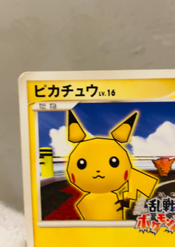 (HP) Pikachu 007/016 Melee! Pokemon Scramble Rumble Promo Japanese 2009 Card - Image 2