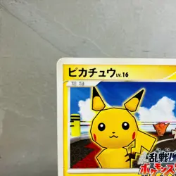 (HP) Pikachu 007/016 Melee! Pokemon Scramble Rumble Promo Japanese 2009 Card - Image 3