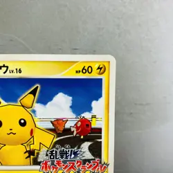 (HP) Pikachu 007/016 Melee! Pokemon Scramble Rumble Promo Japanese 2009 Card - Image 4