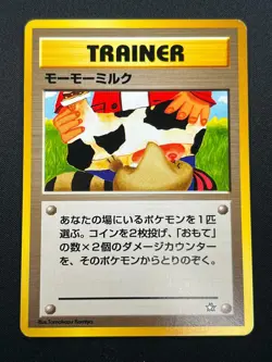 [NM] Moo-Moo Milk Pokemon Neo Genesis Banned Card Japanese Trainer Vintage 8N29 - Image 2