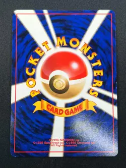 [NM] Moo-Moo Milk Pokemon Neo Genesis Banned Card Japanese Trainer Vintage 8N29 - Image 3