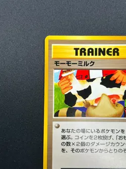 [NM] Moo-Moo Milk Pokemon Neo Genesis Banned Card Japanese Trainer Vintage 8N29 - Image 4