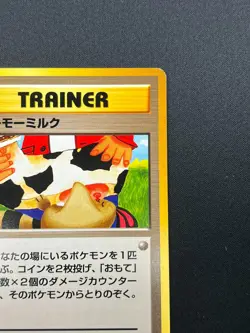 [NM] Moo-Moo Milk Pokemon Neo Genesis Banned Card Japanese Trainer Vintage 8N29 - Image 5