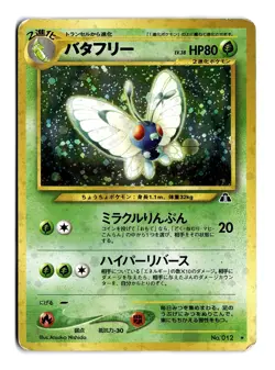 Pokemon Butterfree 012 Neo Discovery Holo (Japanese) Moderate Play - Image 1