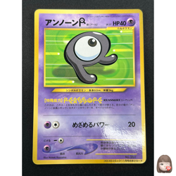 [NM] Unown R Pokemon Card Japanese No.201 Rare Vintage 8N25 - Image 1