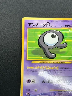 [NM] Unown R Pokemon Card Japanese No.201 Rare Vintage 8N25 - Image 4