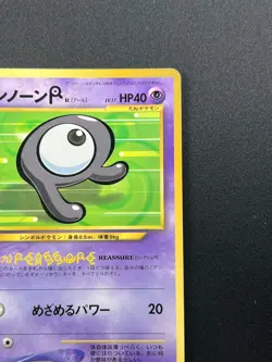 [NM] Unown R Pokemon Card Japanese No.201 Rare Vintage 8N25 - Image 5