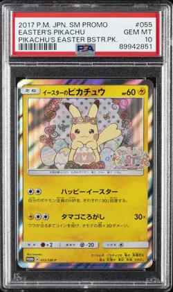 2017 POKEMON JPN SM PROMO PIKACHU'S EASTER BOOSTER PACK EASTER'S PIKACHU PSA 10 - Image 1