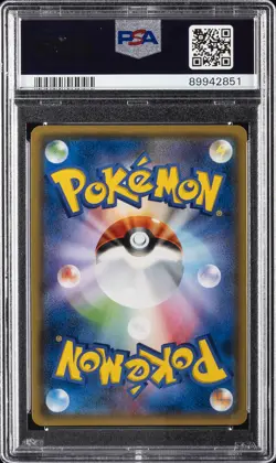 2017 POKEMON JPN SM PROMO PIKACHU'S EASTER BOOSTER PACK EASTER'S PIKACHU PSA 10 - Image 2