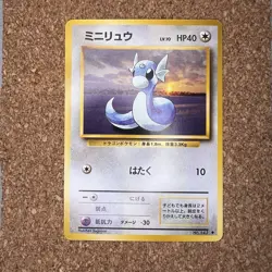 Japanese Dratini 147 Pocket Monsters 1996 Base Set WotC Era Vintage NM - Image 1